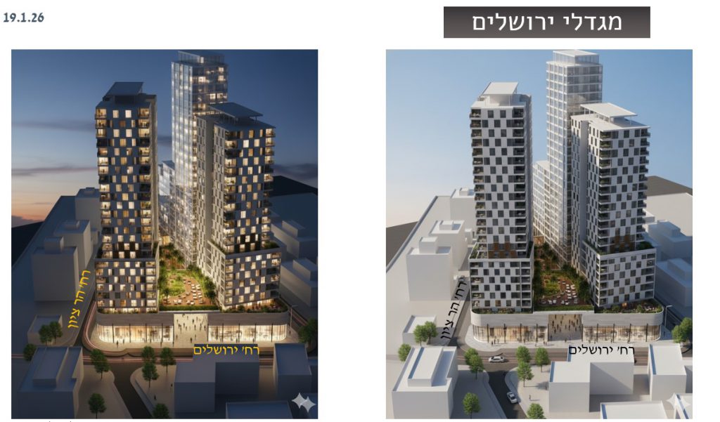 דורון אהלי אדריכלים ומתכנני ערים